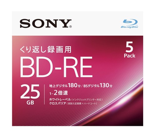 ソニー 日本製 ブルーレイディスク BD-RE 1枚あたり地デジ約3時間 繰り返し録画用 2倍速ダビング対応 ケース付属 SONY 11枚(地デジ約66時間)ディスク1枚により多く保存 11枚入り 1-2倍速 DL|goods street