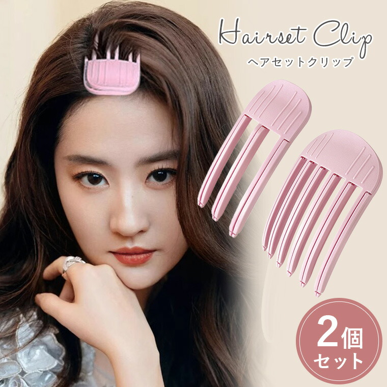 ヘアコームとクリップセット 1b24-01.jpg