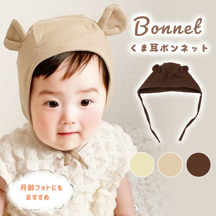 楽天市場】ヘアバンド くま くま耳 アクセサリー ベビー 赤ちゃん