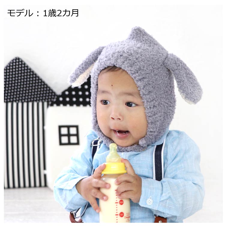 帽子 ベビー 冬 耳 女の子 男の子 送料無料 もこもこ 安い 可愛い 秋冬 安心の定価販売 新作 うさぎ 8n52w キッズ ふわふわ 防寒 暖かい キャップ かわいい ベージュ ニット帽 グレー ピンク ウサ耳
