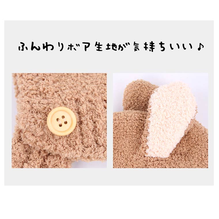 帽子 ベビー 冬 耳 女の子 男の子 送料無料 もこもこ 安い 可愛い 秋冬 安心の定価販売 新作 うさぎ 8n52w キッズ ふわふわ 防寒 暖かい キャップ かわいい ベージュ ニット帽 グレー ピンク ウサ耳
