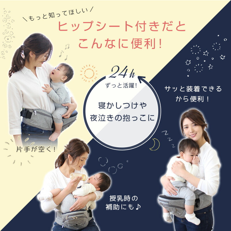 エクリュベージュ予約販売開始 安田美沙子さんプロデュース 即納 抱っこ紐 ヒップシート ヒップシート付抱っこ紐 ココプポン ハグラク おんぶ紐 横抱き 縦抱き 軽量 軽い 新生児 楽 折り畳める 収納 コンパクト おんぶ 前向き抱き ベビー 出産祝い Hugraku 9a99