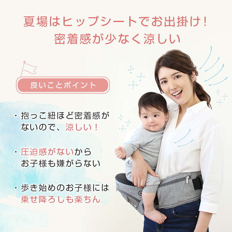 エクリュベージュ予約販売開始 安田美沙子さんプロデュース 即納 抱っこ紐 ヒップシート ヒップシート付抱っこ紐 ココプポン ハグラク おんぶ紐 横抱き 縦抱き 軽量 軽い 新生児 楽 折り畳める 収納 コンパクト おんぶ 前向き抱き ベビー 出産祝い Hugraku 9a99