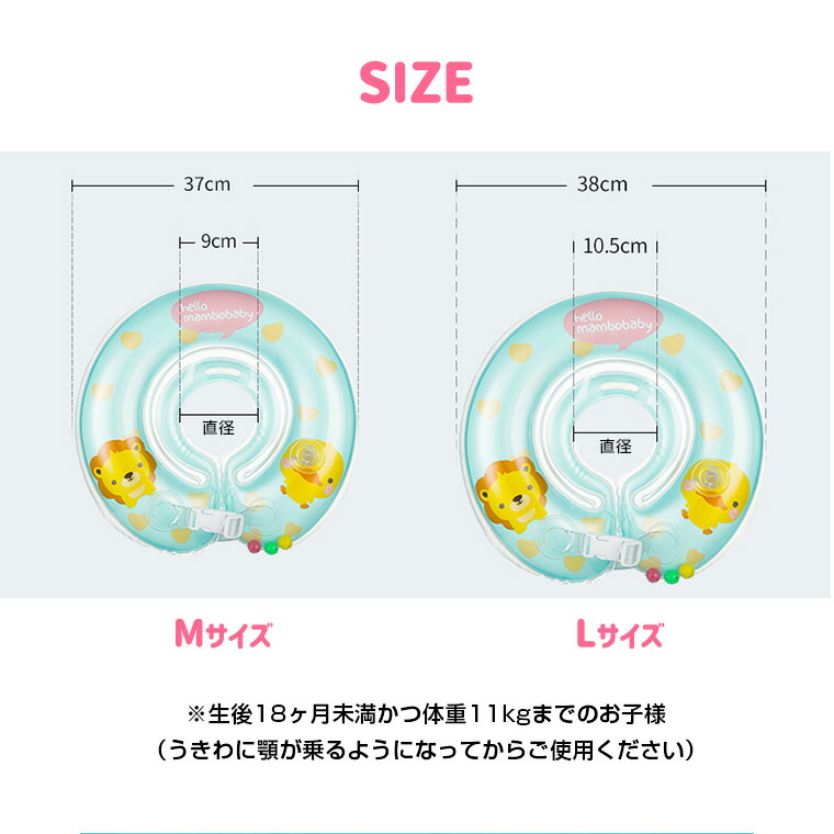 楽天市場 赤ちゃん 浮き輪 首リング 送料無料 ベビー リング お風呂 可愛い バス用 新生児 首 大人気 スイマー バックル付 お風呂グッズ うきわ 乳幼児 首リング ベビー用品 プール うきわ 海 プール スイミング 大人気 ブルー ピンク Zakzak Zakzak 楽天市場店
