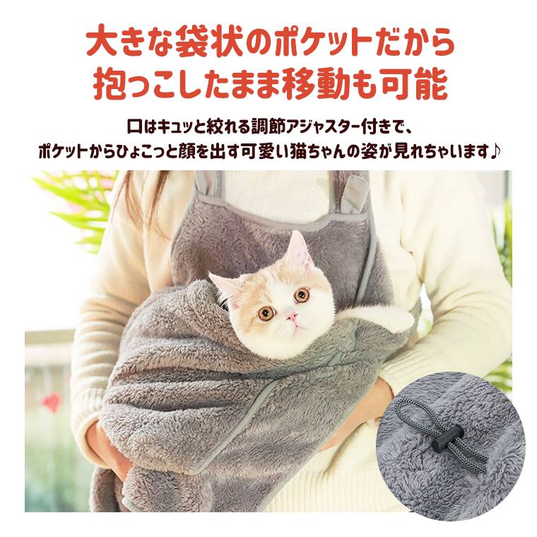 楽天市場 ネコ 猫 犬 ペット スリング キャリー 猫服 抱っこ 抱っこ紐 便利 暖かい 暖かエプロン 便利グッズ お出かけ お散歩 エプロン 防寒対策 ふわふわ 肩掛け 秋冬 かわいい 人気 新作 送料無料 ファッション おしゃれ 8u69w Zakzak 楽天市場店