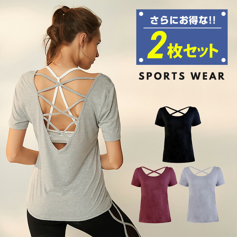 楽天市場 ヨガウェア トップス おしゃれ ヨガ 送料無料 ジム タンクトップ スポーツ メッシュ 速乾 ランニング フィットネス ウォーキング マラソン 安い 可愛い レディースファッション おしゃれ トレーニング 運動 ストレッチ 夏 Zakzak 楽天市場店