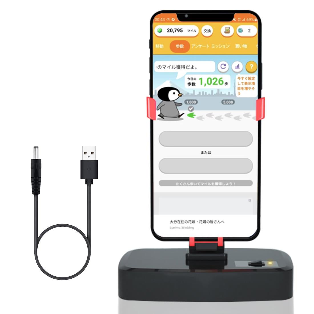 楽天市場】スマホ 振り子 スマホスインガーラー USB給電 横揺れ 歩数稼ぎ 変速 自動孵化装置 自動歩行 回転スイング ドラクエ ウォーク対応 静音  耐磁保護 滑り止め 組み立て不要 使 簡単 スマホ&iPhone&Android対応 : LAVETT