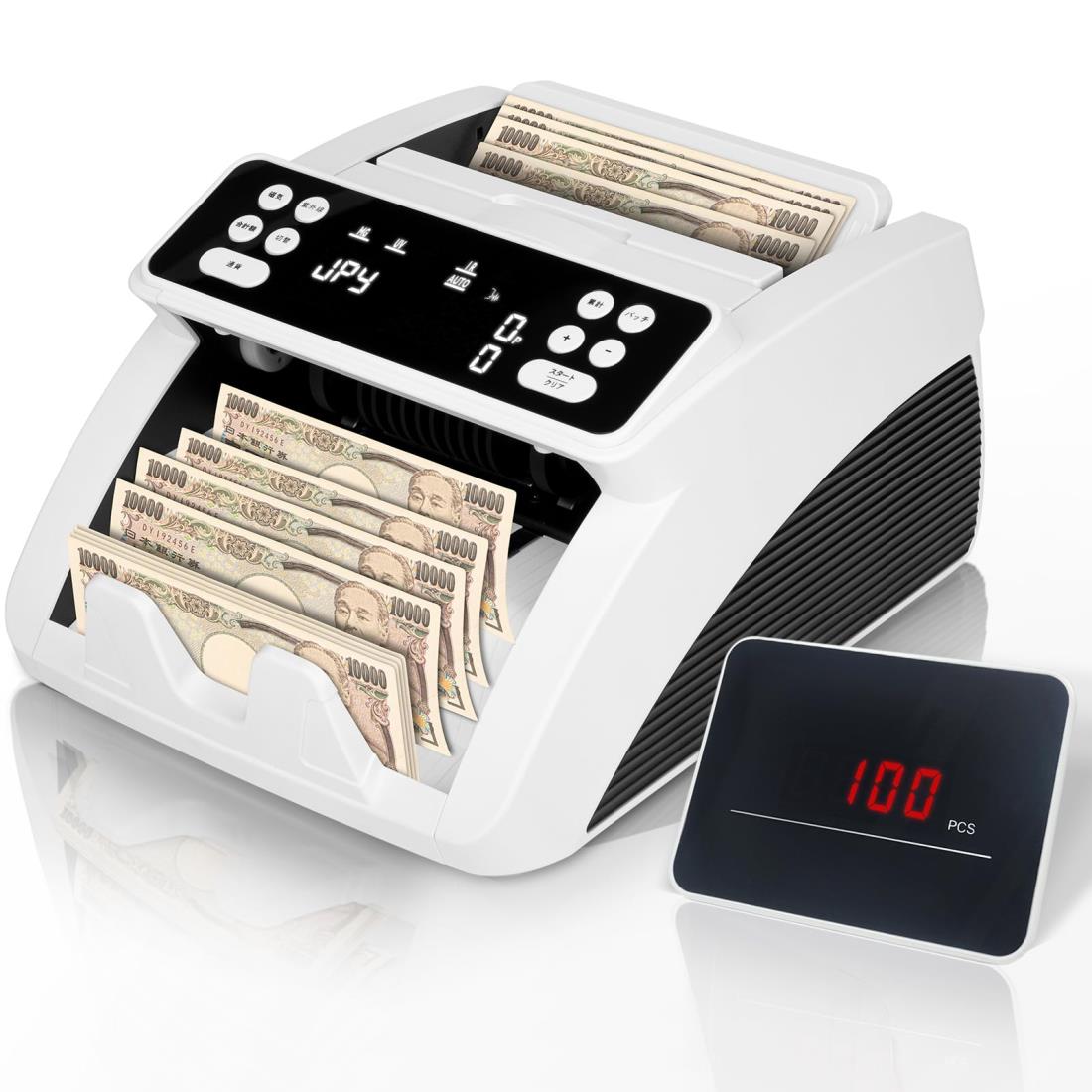 紙幣カウンター【2025新紙幣対応・日本専用】マネーカウンター 紙幣計数機 Amazon | 紙幣カウンター【2025新紙幣対応・日本専用】マネー