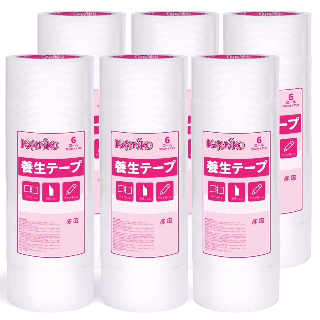 KAWAIKO 養生テープ 50mm×25m はがせる ガムテープ布 仮固定用 窓ガラス 建築養生 リフォーム用 (ホワイト, 50mm x 25m x 36ロール)|グッドタイムストア店