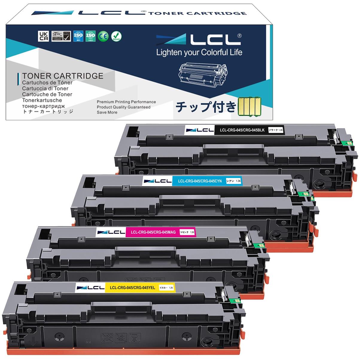 LCL Canon用 加農砲用 CRG-045 CRG045BLK （4色仕掛ける 黒いこと シアン マゼンタ 黄色） 取り替えっこトナーカートリッジ 相応う機種：LBP611C LBP612C MF632Cdw MF634Cdw