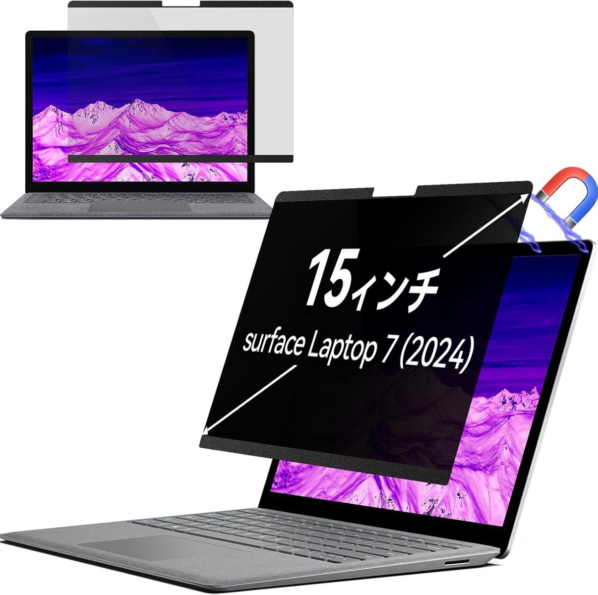 Surface Laptop 7 対応 15インチ 覗き見防止フィルム プライバシーフィルター マグネット式 着脱式 反射防止 ブルーライトカット PC保護フィルム IPROKKO