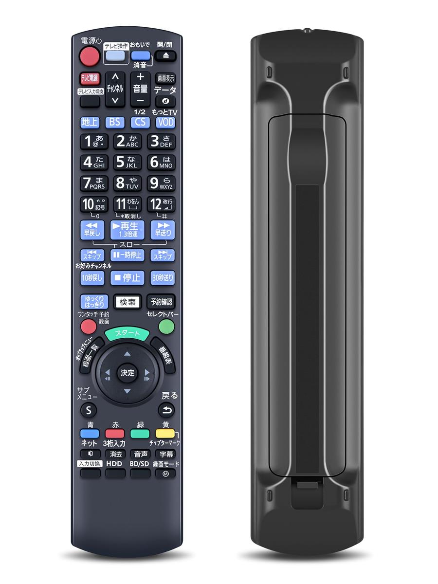 楽天市場】N2QAYB000963 パナソニック ブルーレイ プレーヤー用