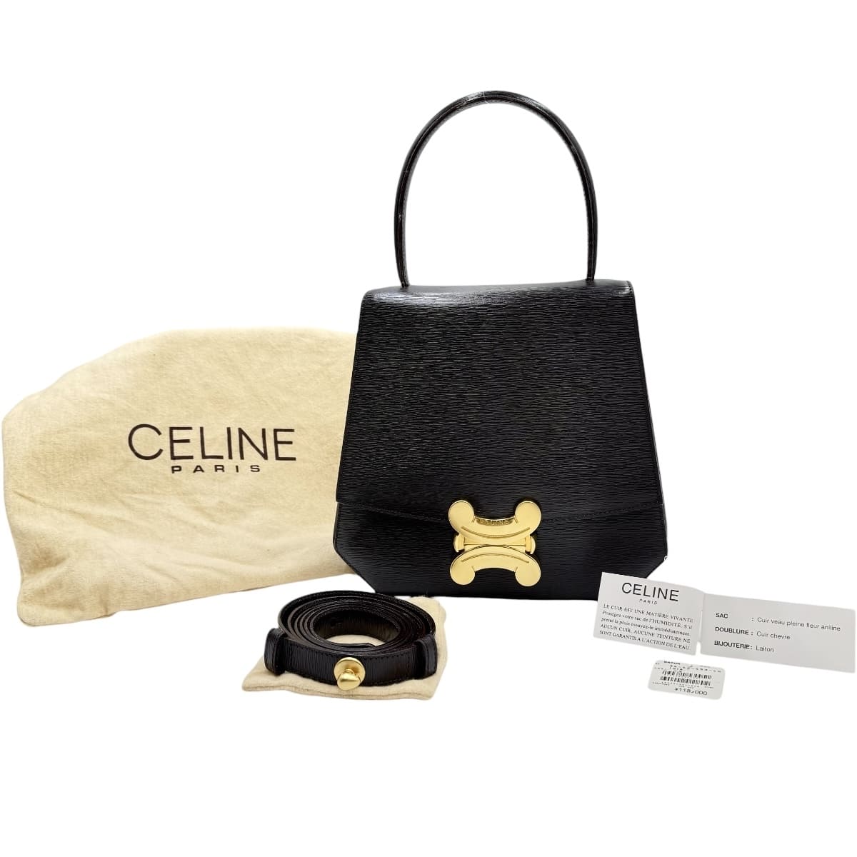 【中古】CELINE セリーヌ 2way御徒面子 トリオンフ 暗然たる赤銅色