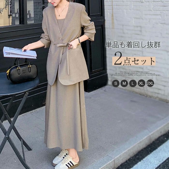 楽天市場】セットアップ ジャケット ワンピース レディース ミニ
