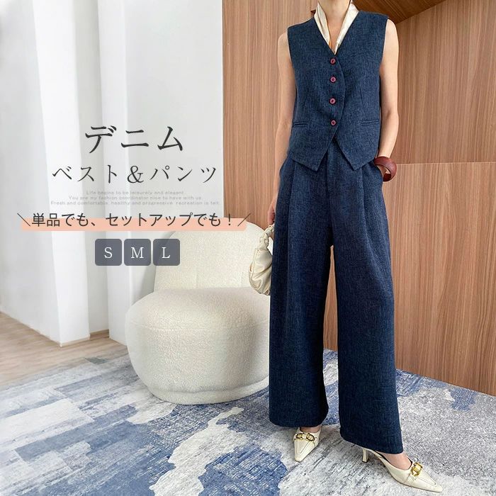 楽天市場】セットアップ デニム レディース セットアップ ニット