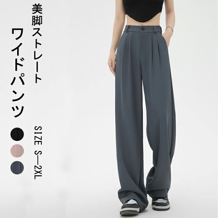 楽天市場】ワイドパンツ レディース パンツ 春 夏 秋 ロングパンツ 黒