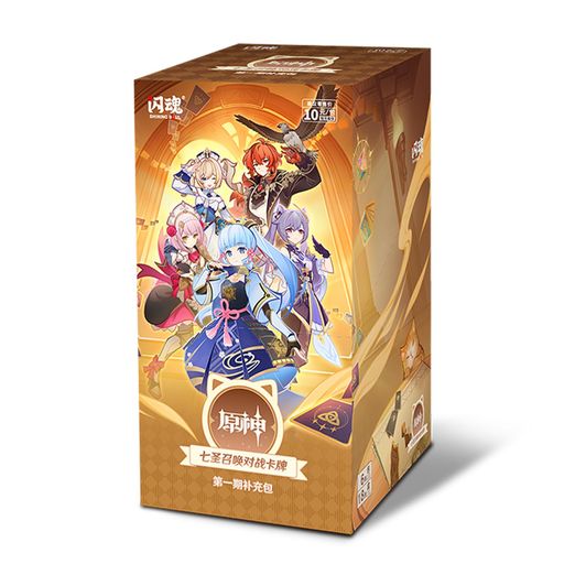 楽天市場】【BOX】 原神 七聖召喚 拡張パック Vol.2 1BOX ｜ 未開封