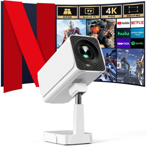 映写機身寄り用小型【Netflix堅苦しさ使用許可】短興味の中心上昇限度投掛ける4k相応う1080P18000lm高明快さ自動小銃台形手を加える無線LAN6\u0026Bluetooth5.3内蔵金棒引き