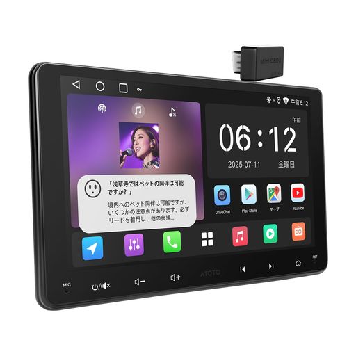 楽天市場】[9インチ] ATOTOZONE A5L Androidナビ2DINディスプレイ