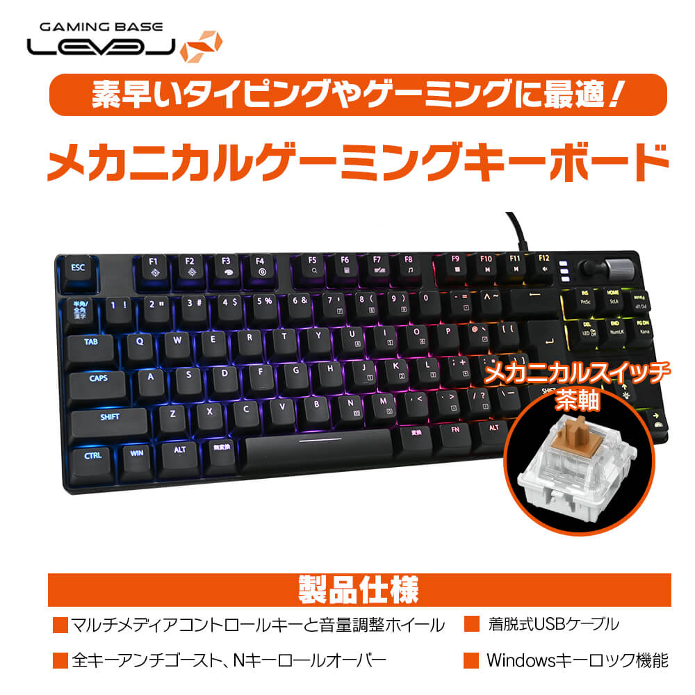 楽天市場】パソコン工房 メカニカルゲーミングキーボード 日本語 赤軸