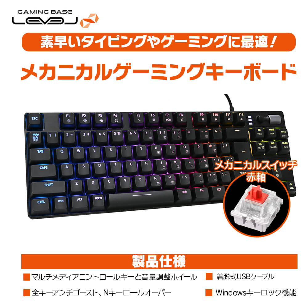 楽天市場】パソコン工房 メカニカルゲーミングキーボード 日本語