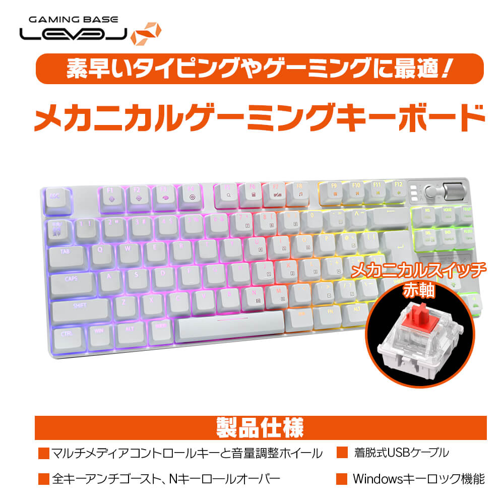 クリィミーマミ キーボード　パソコン 楽天市場】パソコン工房 メカニカルゲーミングキーボード 日本語