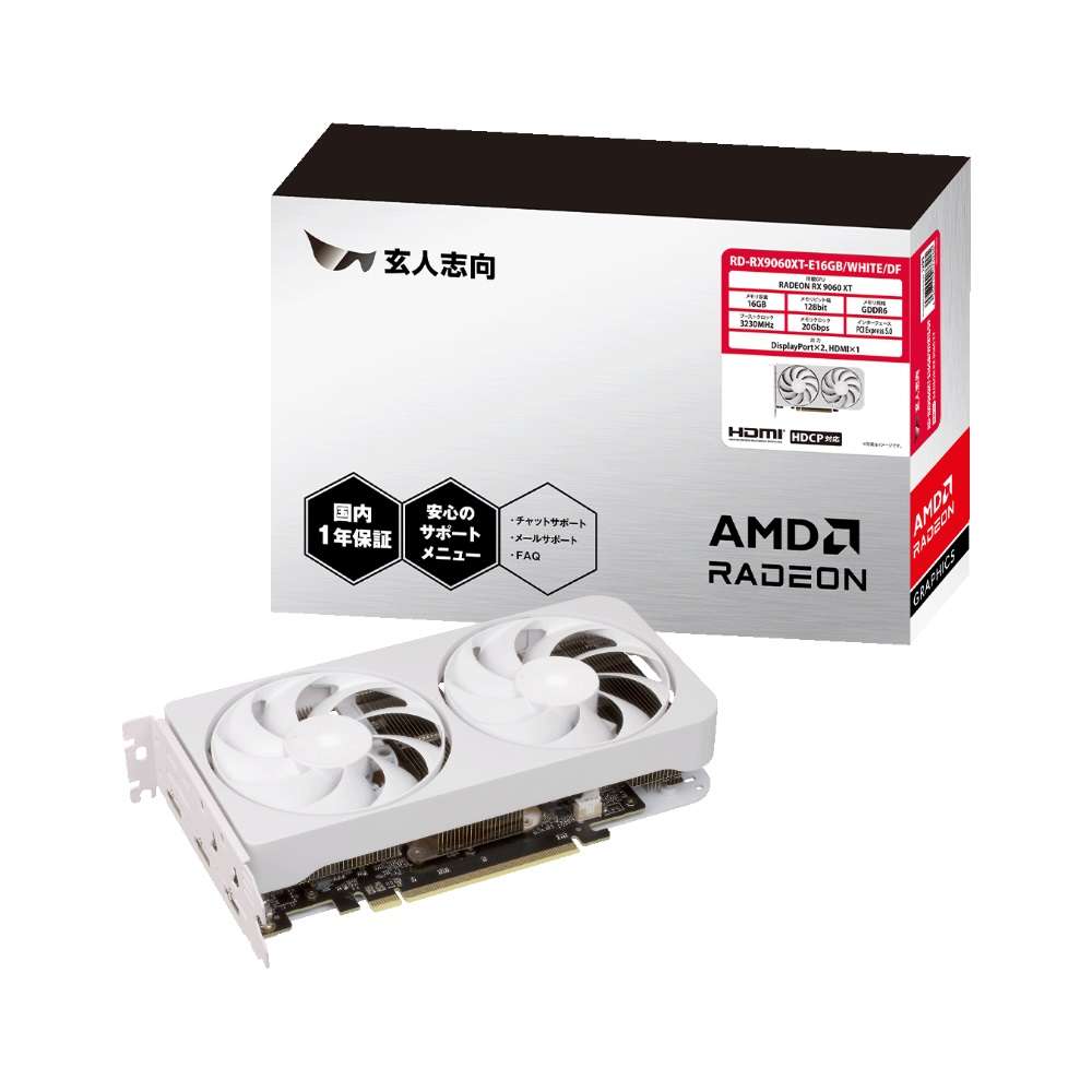 熟練者目標にする RD-RX9060XT-E16GB/WHITE/DF Radeon RX9060XT 積み上げるグラフィック歌留多