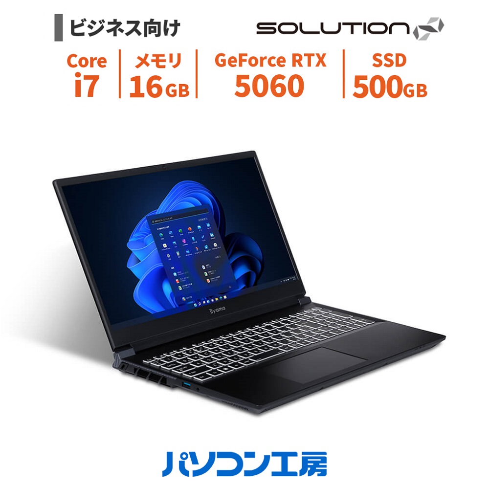 ビジネスノートパソコン 新品 15.6型/Core i7-14650HX/RTX 5060/16GB/500GB SSD/Windows 11 BTO|グッドウィル 店