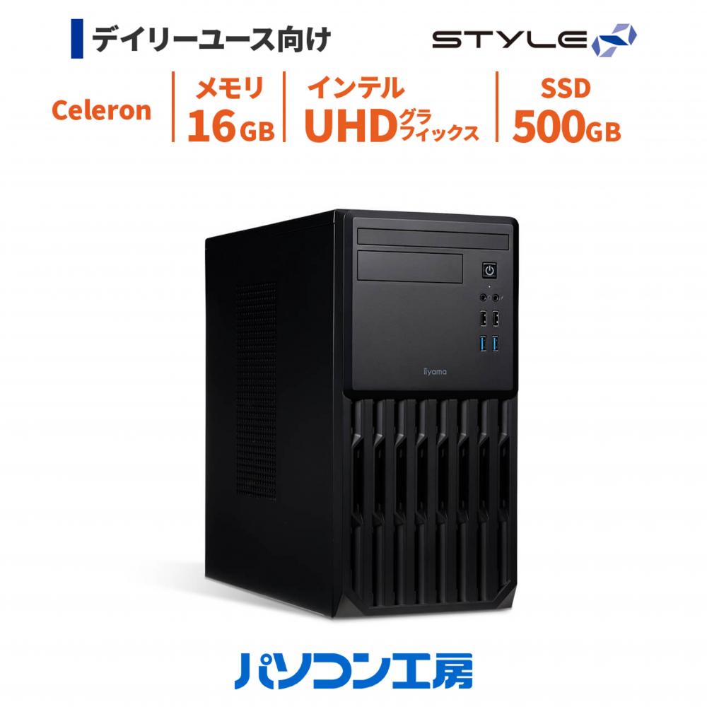 3年保証 デスクトップパソコン 新品 Celeron G6900/16GB/500GB SSD/Windows 11 BTO｜グッドウィル 店