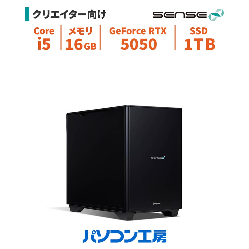 デスクトップパソコン 新品 Core i5-14400F/RTX 5050/16GB/1TB SSD/Windows 11 BTO|グッドウィル 店