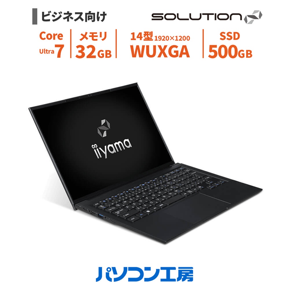 ビジネスノートパソコン Copilot+ PC 新品 14型/Core Ultra 7 355/32GB/500GB SSD/Windows 11 Pro BTO|グッドウィル 店