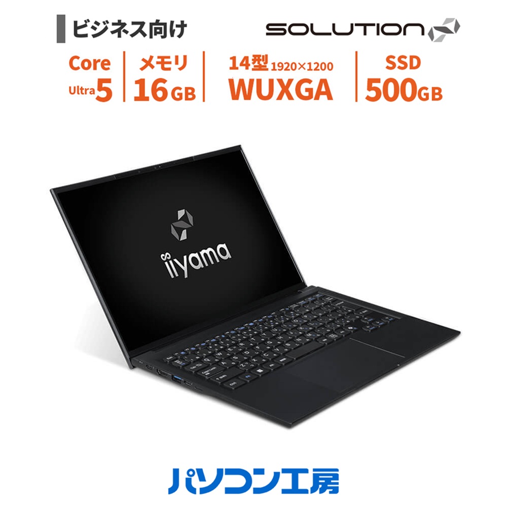 ビジネスノートパソコン Copilot+ PC 新品 14型/Core Ultra 5 325/16GB/500GB SSD/Windows 11 BTO｜グッドウィル 店