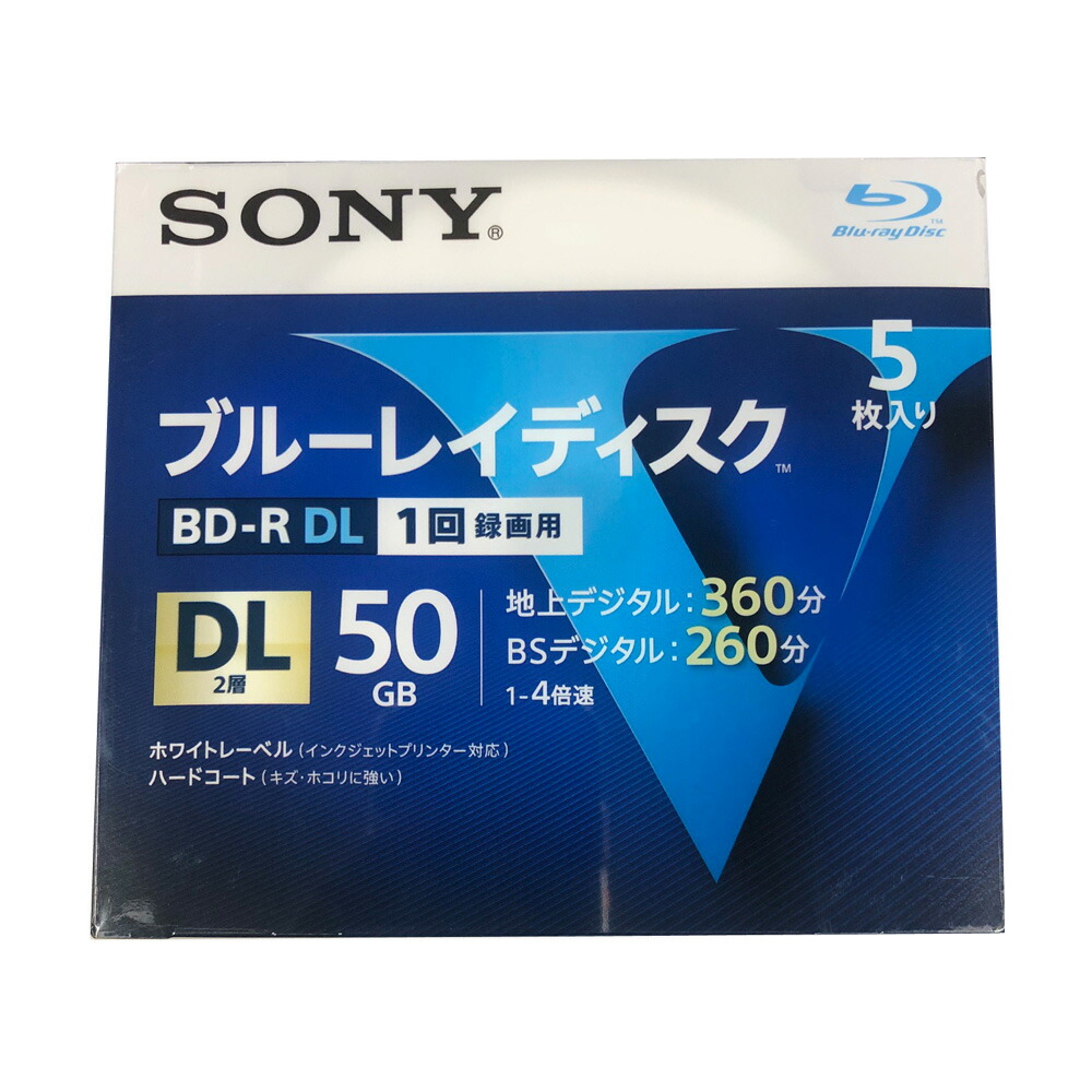 楽天市場】パナソニック LM-BR25LW11S BD-R 録画用4倍速ブルーレイディスク(追記型) 25GB10枚+50GB1枚パック :  グッドウィル 楽天市場店