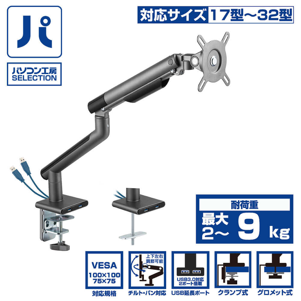 楽天市場】取り寄せ HIGH GRADE B149-TS746A-F 液晶6枚対応 Hexa monitor standヘキサディスプレイアーム  横3x縦2 画面配列スタンドタイプ(〜24型) : グッドウィル 楽天市場店