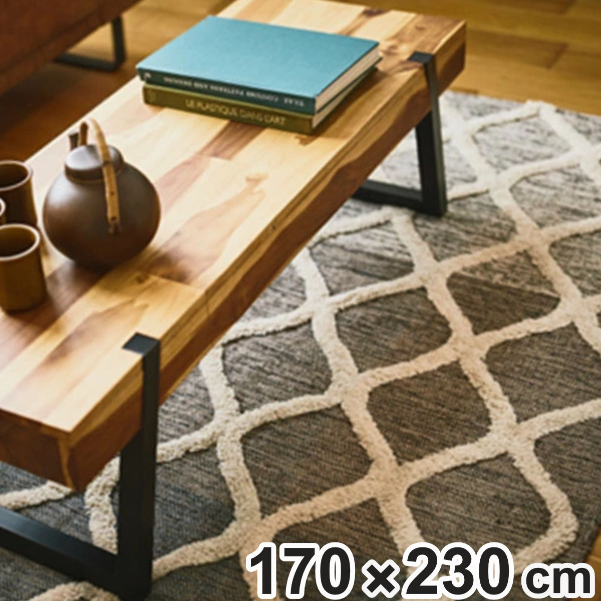 ラグ 幾何学模様 ラグマット 170&times;230cm （ ラグマット カーペット 絨毯 マット コットン100％ 肌に優しい 子ども お年寄り 天然素材 ホットカーペット対応 床暖対応 おしゃれ 北欧風 インテリアマット ）【GWM】｜good wood mood