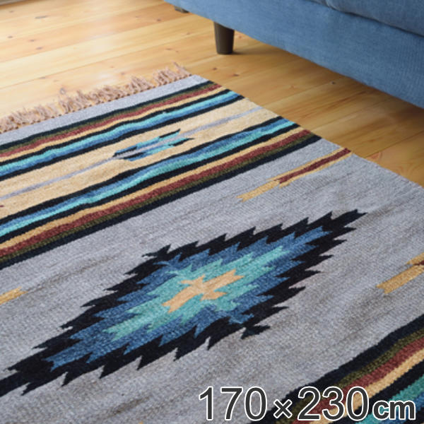 ラグ キリムラグ ラグマット 170×230cm TTR-107D ( 送料無料 カーペット 絨毯 マット コットン オールシーズン 幾何学柄 フリンジ付き 洗える 手洗い 床暖 ホットカーペット 対応 おしゃれ ) 【GWM】|good wood mood