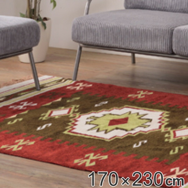 ラグ キリムラグ ラグマット 170&times;230ｃｍ TTR-107E （ 送料無料 カーペット 絨毯 マット コットン オールシーズン 幾何学柄 フリンジ付き 洗える 手洗い 床暖 ホットカーペット 対応 おしゃれ ） 【GWM】｜good wood mood