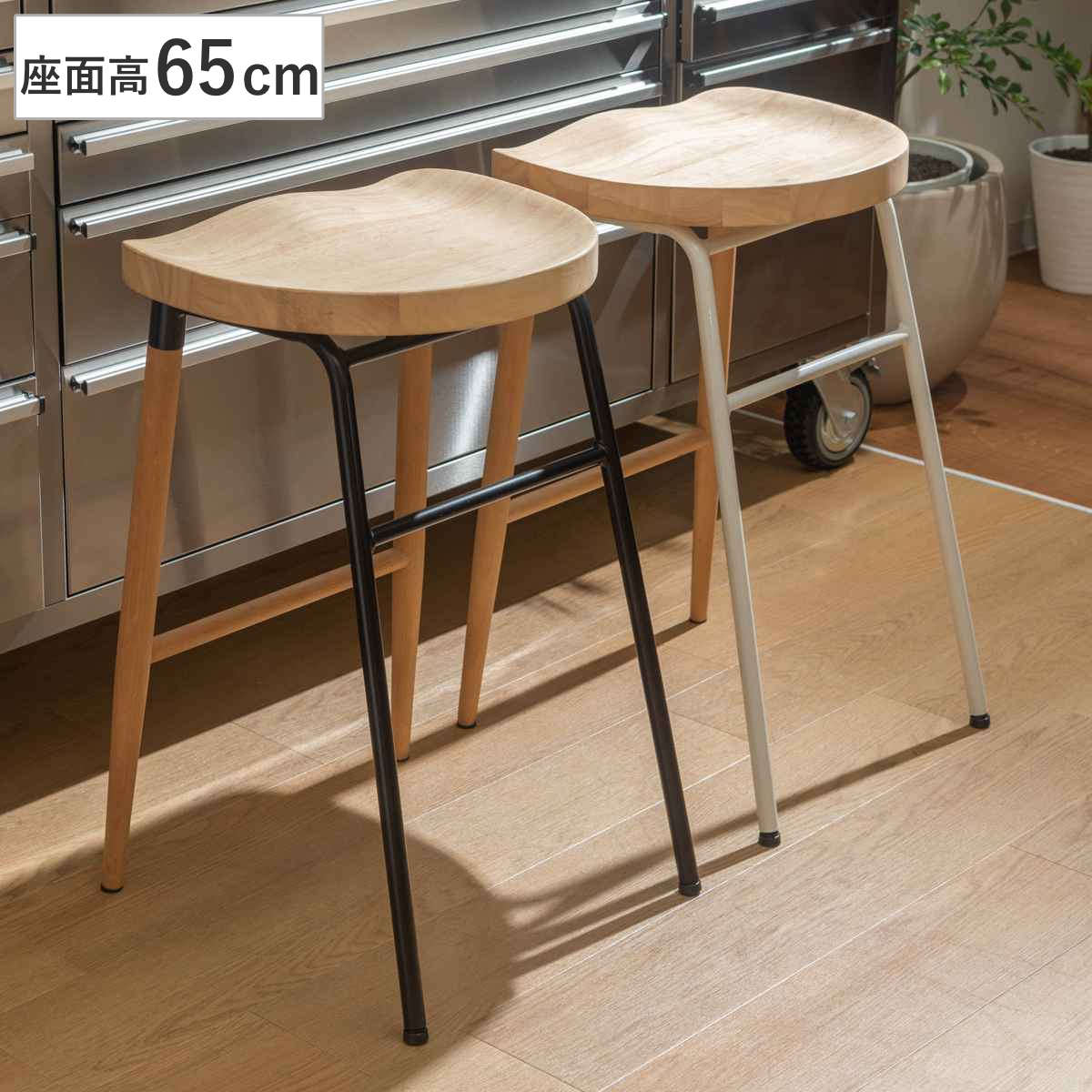 カウンターチェア 座面高65cm 天然木 スチール ハイスツール （ チェア バーチェア ハイチェア 椅子 木製 木目 ダイニング カウンター 組立品 チェアー いす 足置き シンプル おしゃれ カウンターチェア ハイテーブル ）【GWM】｜good wood mood