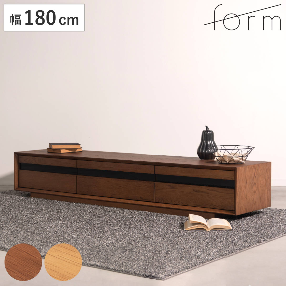form ローボード 幅180cm メティ 2段階高さ調節 ( テレビ台 TV台 テレビボード 収納 ラック 2way 2段階 フォーム 引き出し 高さ調節 ブラウン ナチュラル リビングボード 天然木 木目 )【GWM】|good wood mood