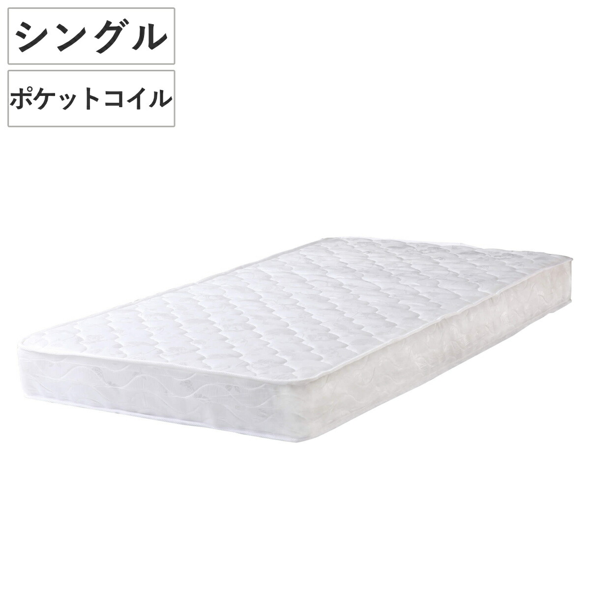 マットレス シングル ポケットコイル 厚さ18cm 圧縮梱包 （ 100&times;195cm ベッド マット 平行配列 体圧分散 ウレタン 二重キルト構造 ベット ベッドマットレス 寝具 ）【GWM】｜good wood mood