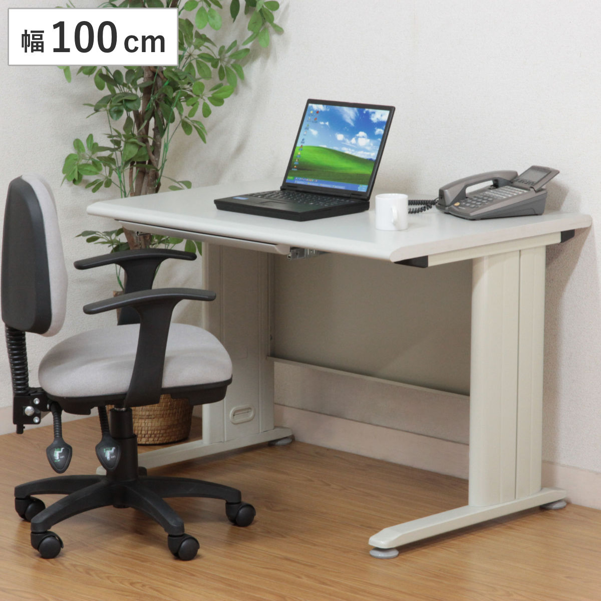 オフィスデスク 平机 幅100&times;奥行70cm （ デスク 単品 ワークデスク オフィス 事務机 ペントレイ 引き出し 収納 ）【GWM】｜good wood mood