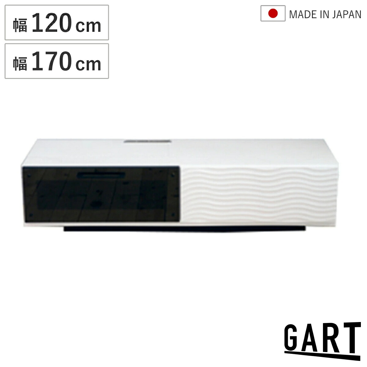 テレビ台 ローボード 幅120cm 170cm 日本製 ガラス扉 引き出し ( TV台 テレビボード フラップ扉 棚 リモコン操作可能 リビングボード コンパクト 収納 家具 フルスライドレール )【GWM】|good wood mood