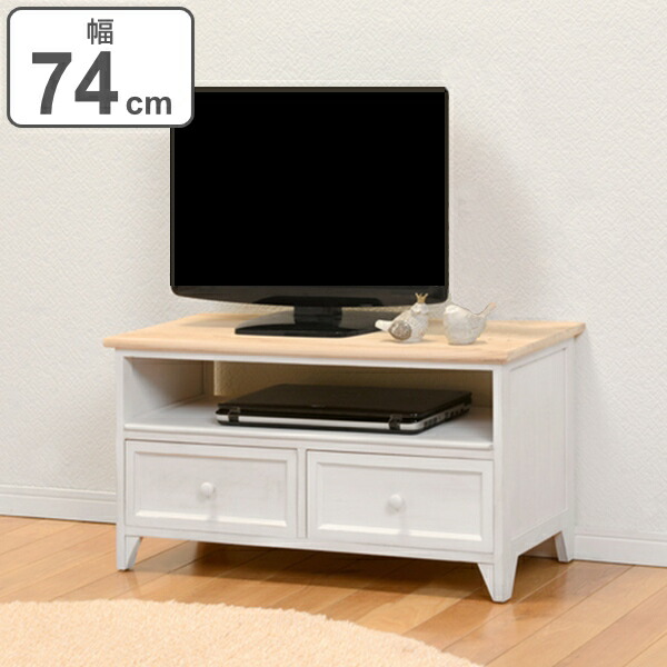 テレビ台 ローボード アンティーク調 シャビーウッド 幅74cm （ 送料無料 テレビボード TV台 TVボード テレビラック AVボード 天然木 完成品 収納 リビング収納 木製 TVラック ホワイト ナチュラル おしゃれ ） 【GWM】｜good wood mood