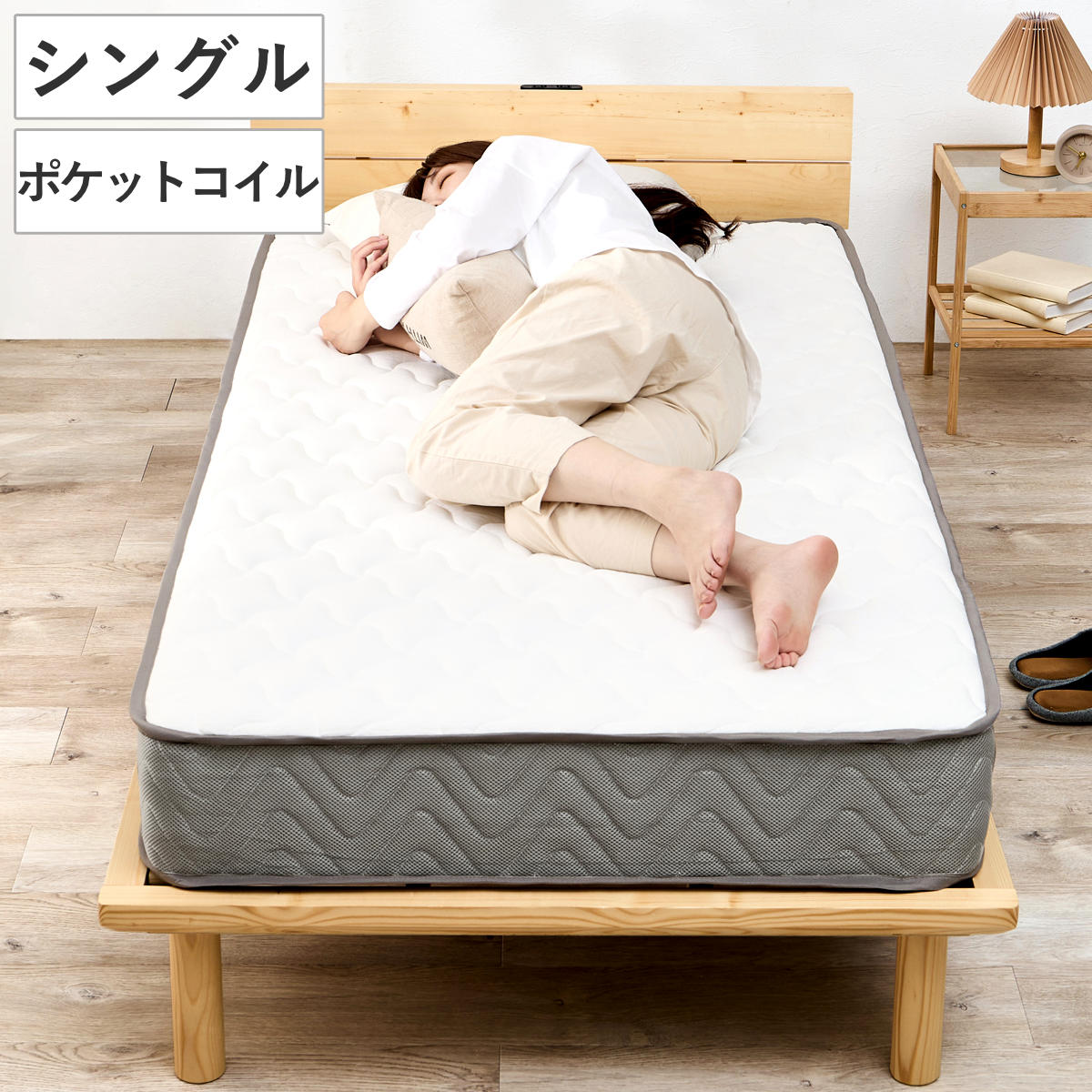マットレス ポケットコイル シングル 寝心地柔らか 圧縮梱包 （ 寝具 マット 圧縮ロール 搬入簡単 メッシュ 通気性 エッジサポート 快適 厚さ20 高品質 コンパクト ）【GWM】｜good wood mood