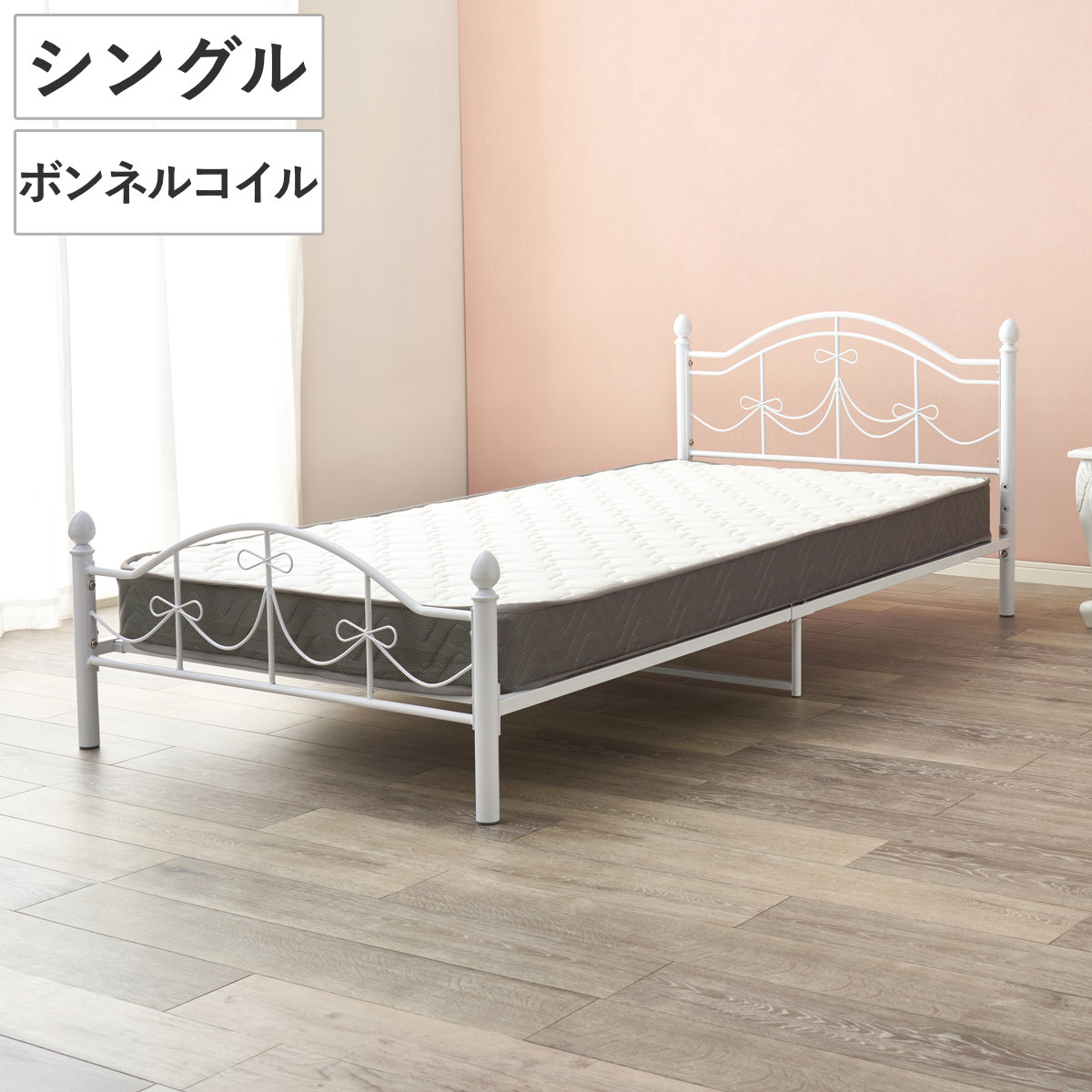 ベッド シングル ボンネルコイルマットレス付 姫系 白家具 （ マットレス付 2段階高さ調節 メッシュ床板 圧縮梱包 ボンネルコイル 厚さ14.5cm 棚付き ホワイト プリンセス リボン 装飾 ）【GWM】｜good wood mood