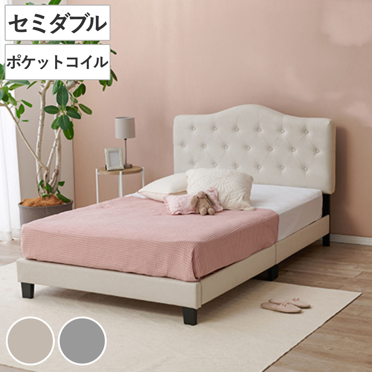 ベッド セミダブル すのこ マットレス付き ファブリックベッド （ マットレスセット ハイバック 姫系 王冠モチーフ クラウン ポケットコイル ヘッドボード お掃除ロボット対応 耐荷重200kg アイボリー ライトグレー ）【GWM】｜good wood mood 26,572円