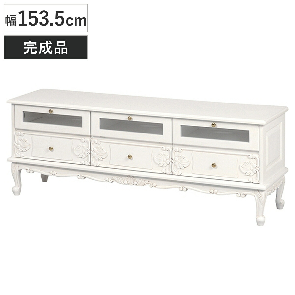 テレビ台 幅153.5cm リビングボード ヴィオレッタ 開梱設置 ( テレビボード ローボード TV台 AVボード TVラック テレビラック AV収納 木製 猫脚 ネコ脚 ホワイト 白 白家具 幅150 アンティーク調 姫系家具 姫系 )【GWM】|good wood mood
