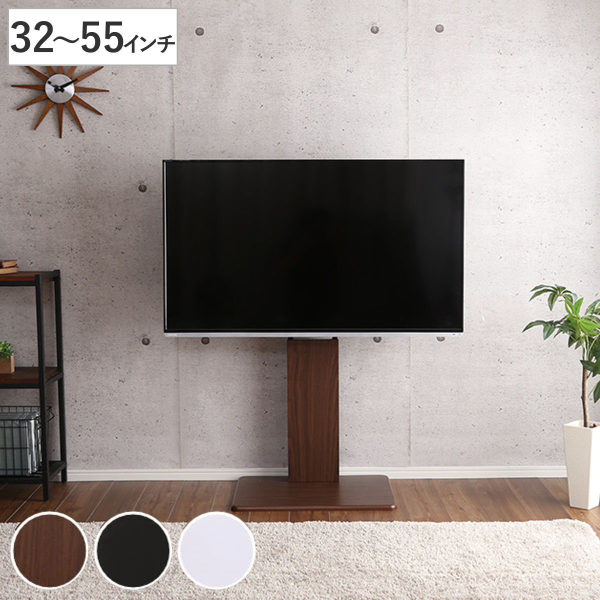 TVスタンド ロータイプ スイング式 55インチ対応 壁寄せ テレビ台 WAT （ TV台 テレビスタンド ＴＶスタンド 壁よせ 高さ調節 角度変更 テレビボード TVボード 壁 壁面 首振り 収納 モダン スタイリッシュ おしゃれ ）【GWM】｜good wood mood 13,712円