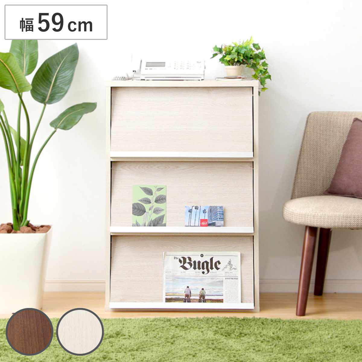 収納ラック 幅59cm フラップ扉 3枚タイプ 北欧風 組合せ家具 DEALS ( ラック 組み合わせ 棚 収納 家具 3段 リビング マガジンラック 連結 ウォールナット ホワイトオーク シンプル )【GWM】|good wood mood