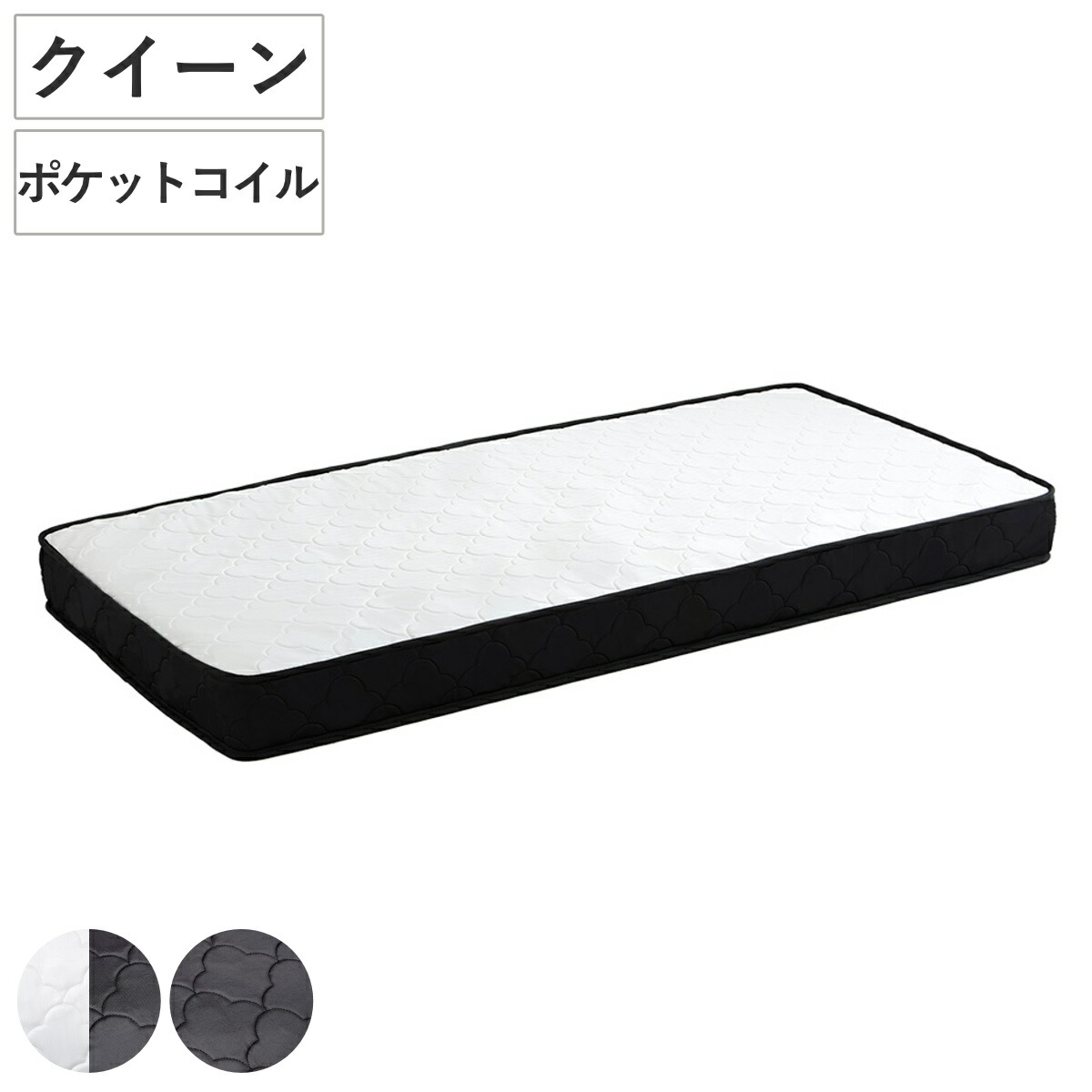 マットレス クイーン ポケットコイル 160×195cm 圧縮ロール梱包 ( 体圧分散 ベット ベッド 高密度 柔らかめ 厚さ16cm 快適 快眠 包み込む 寝心地 )【GWM】|good wood mood
